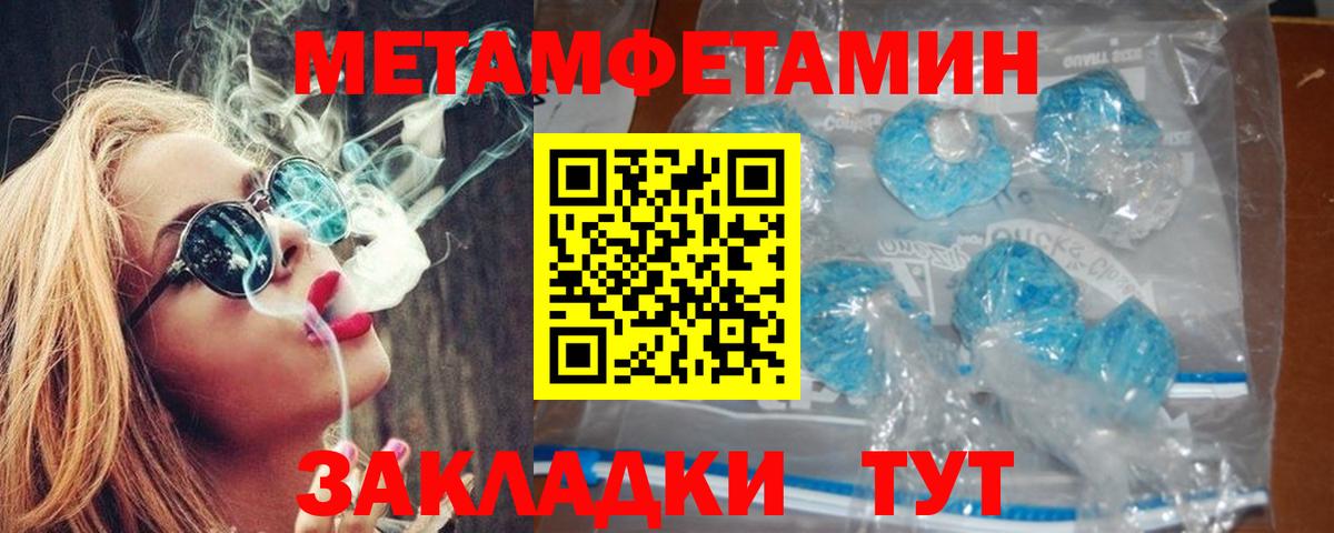 АМФ Premium Крымск