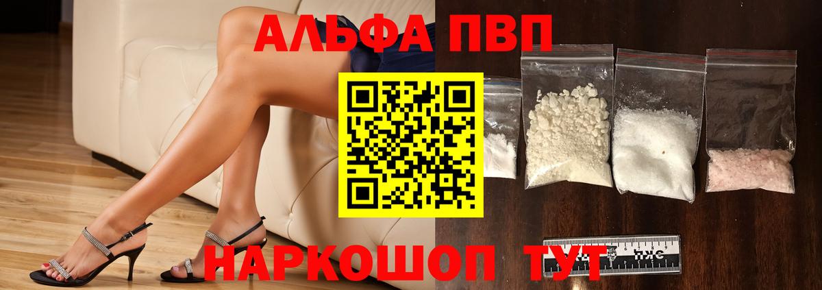 Крымск  А ПВП крисы CK  Вход с VPN 