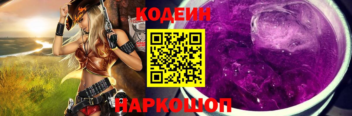 Крымск  Вход с VPN  Кетамин  МЕФ кристаллы  МЕТАДОН  Конопля  А ПВП СОЛЬ кристаллы  Экстази  ГАШ 