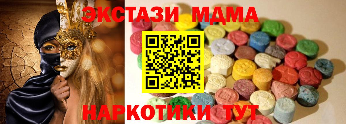 МАРИХУАНА Крымск