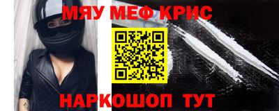 тгк Кингисепп