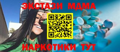 тгк Кингисепп