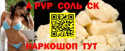 тгк Кингисепп