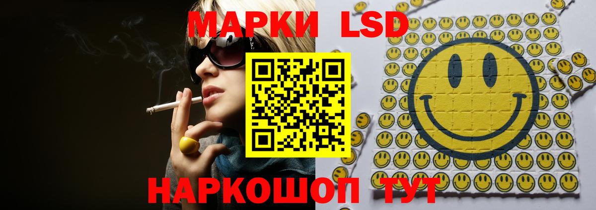 Крымск  Лсд 25 экстази ecstasy  Лсд 25 экстази  Лсд 25 экстази ecstasy  Вход с VPN 