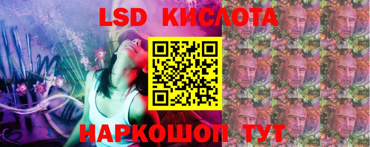Марки NBOMe 1,5мг Крымск