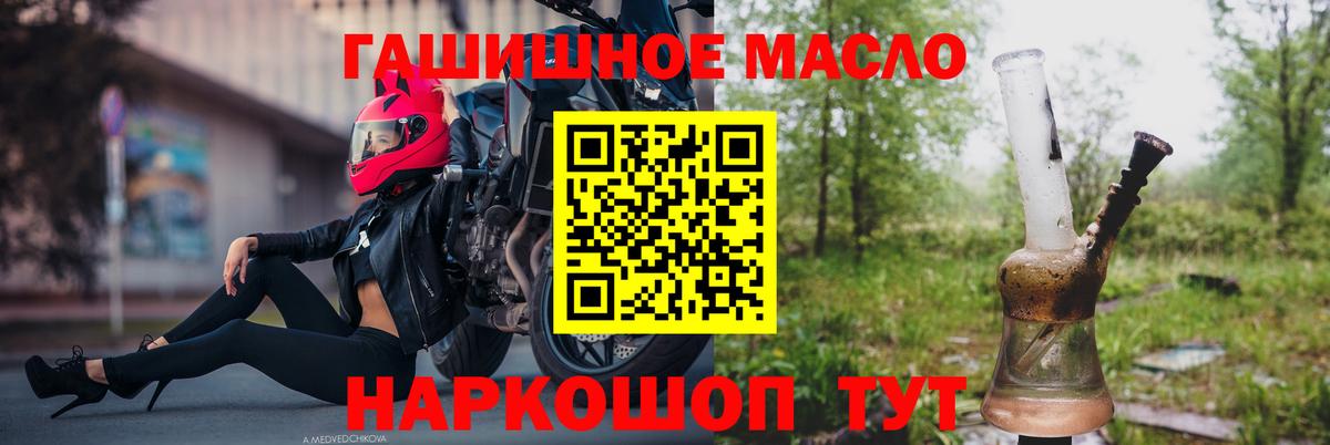 Дистиллят ТГК жижа Крымск