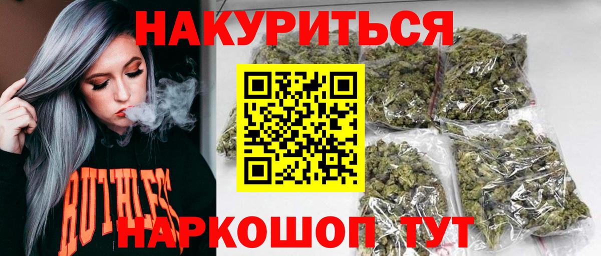 Марихуана VHQ Крымск